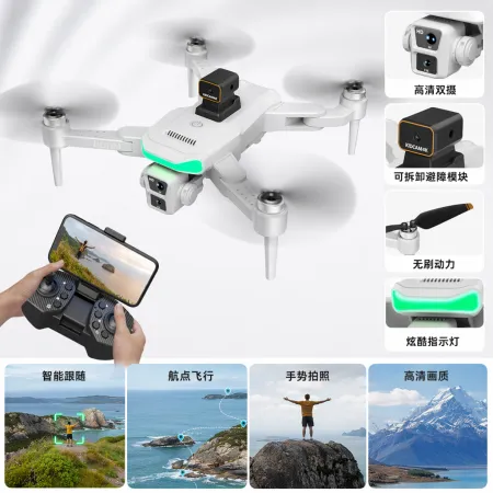 A white drone with black propellers and green light strips, including a handheld remote control and real-time display on a mobile phone A white drone with black propellers and green light strips, including a handheld remote control and real-time display on a mobile phone